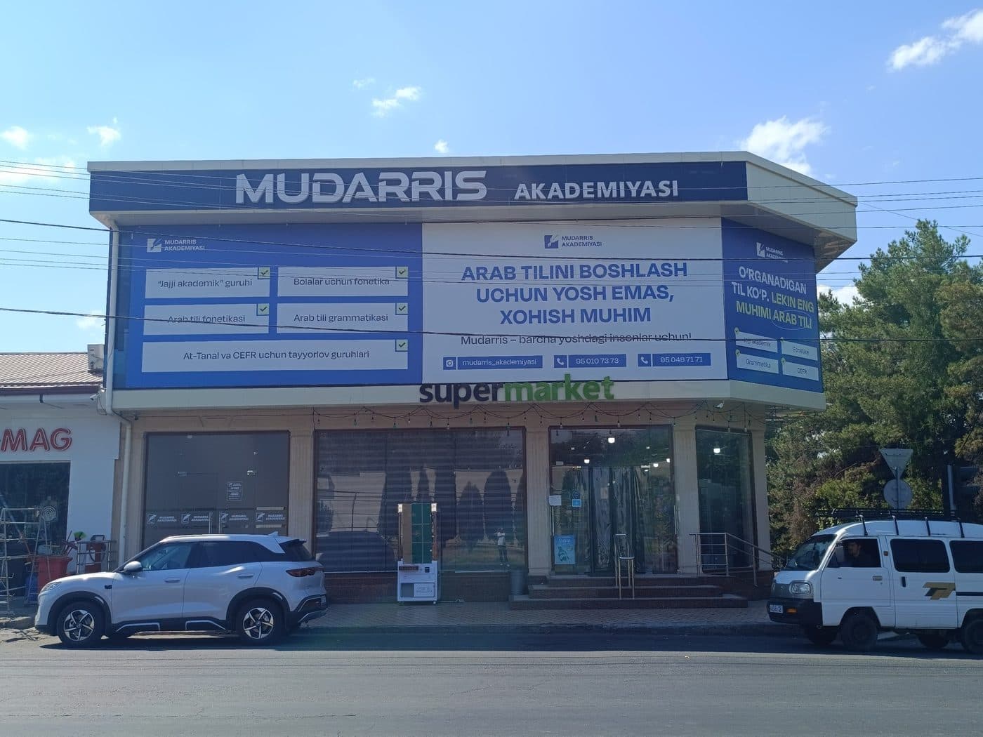Mudarris akademiyasi — 2-surat